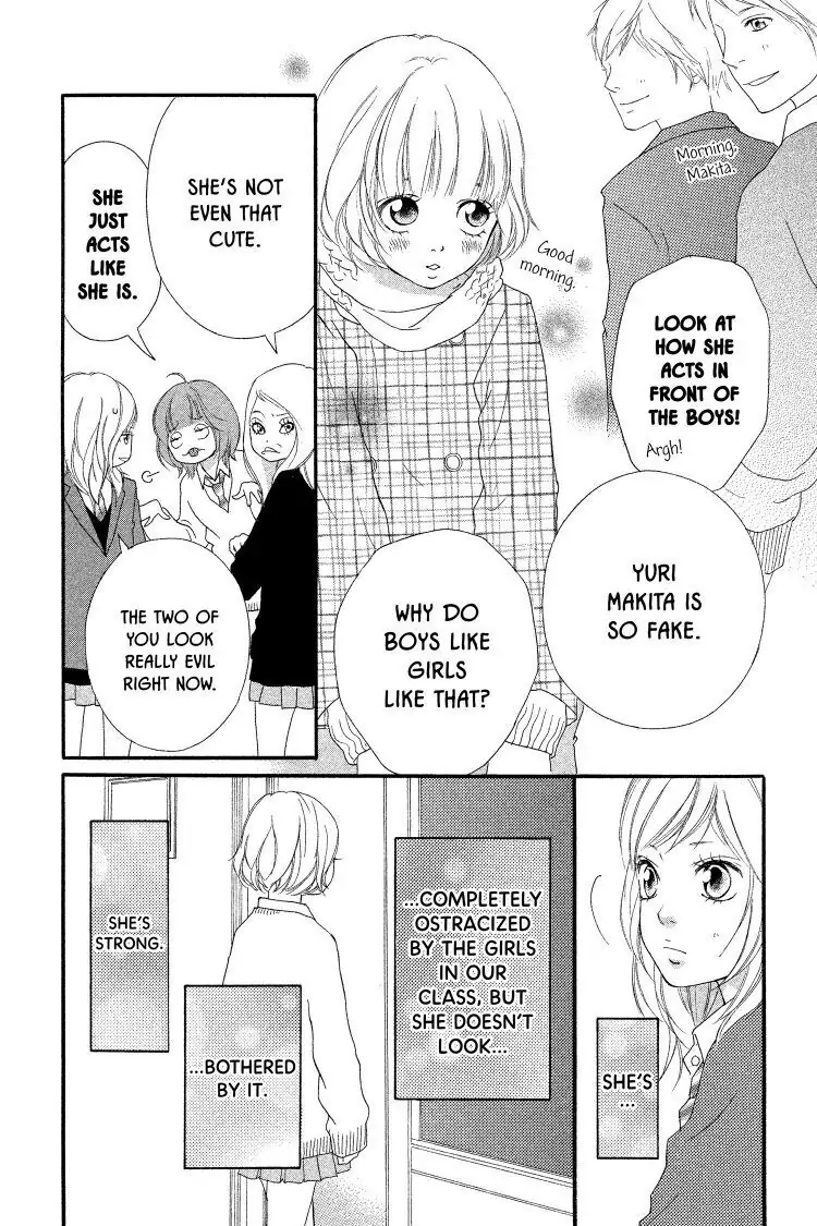 Ao Haru Ride Chapter 1 image 06